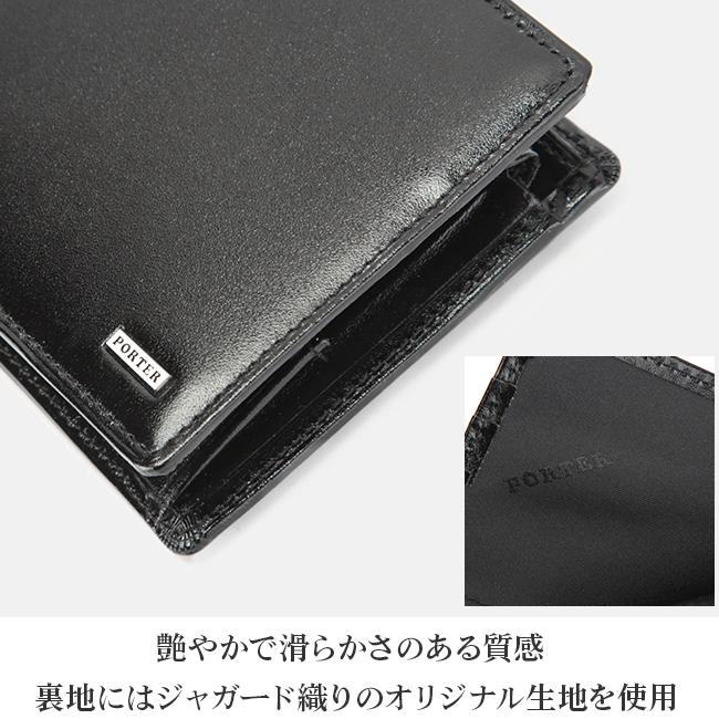 ポーター シーン ウォレット 110-02921 PORTER SHEEN 吉田カバン 二