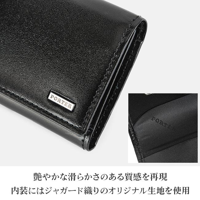 ポーター シーン キーケース 110-02923