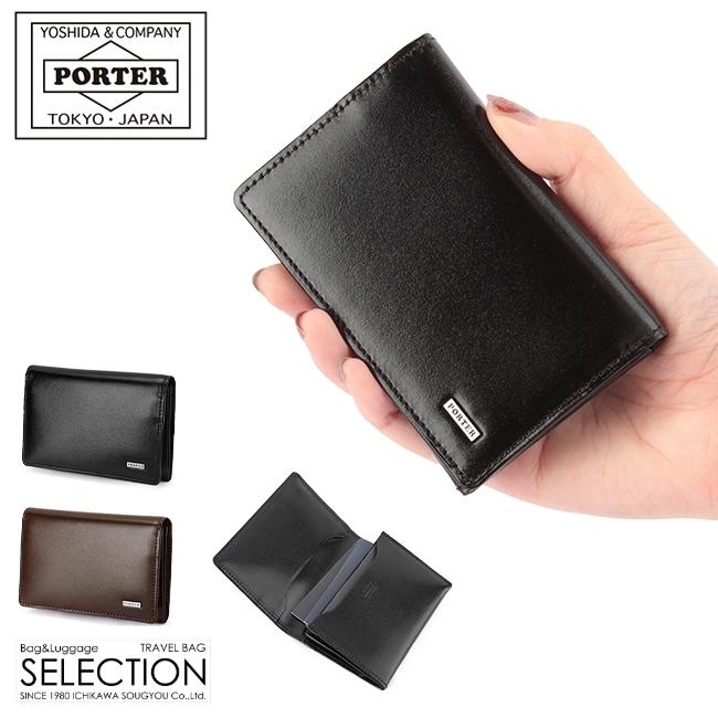 ポーター ディル カードケース 653-09758 PORTER DILL 吉田カバン 名刺