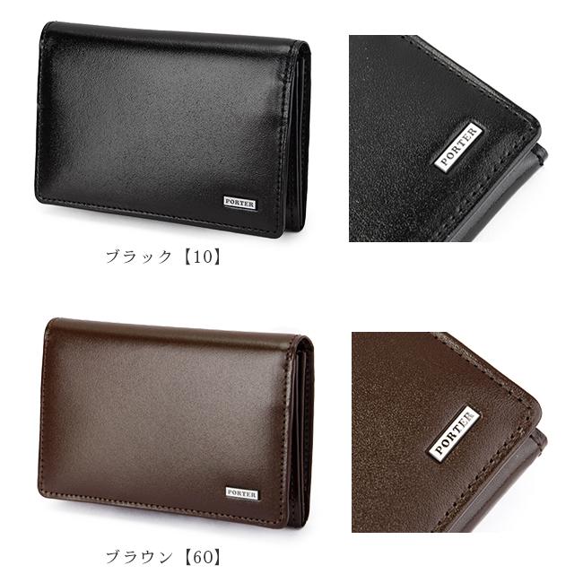 ポーター シーン カードケース 110-02924
