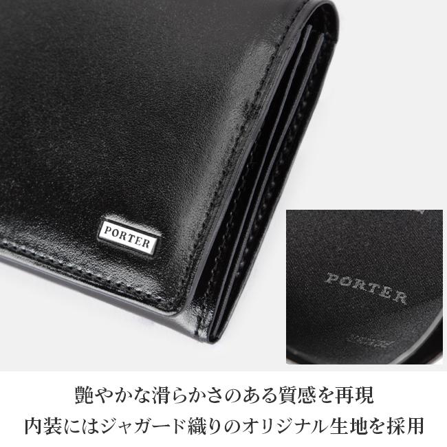 ポーター シーン カードケース 110-02924 PORTER SHEEN 吉田カバン