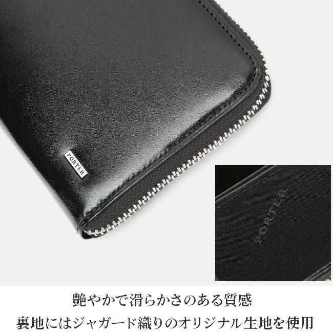 ポーター シーン ロングウォレット 110-02968