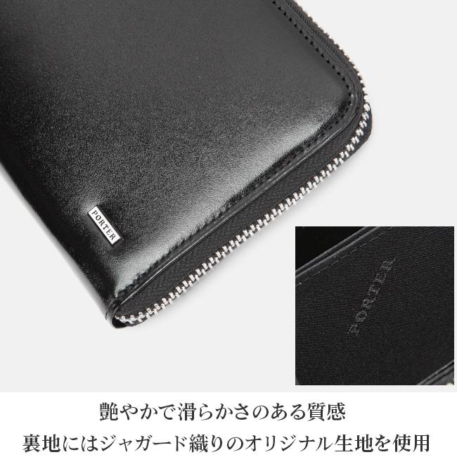 ポーター シーン ロングウォレット 110-02968