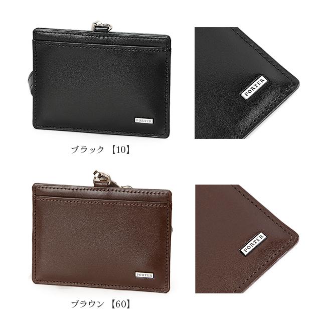 ポーター シーン IDホルダー 110-02973 PORTER SHEEN 吉田カバン ID