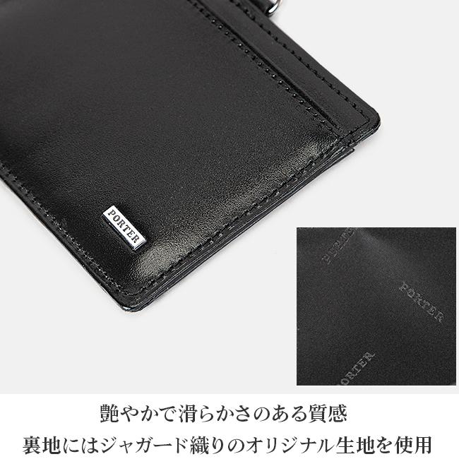ポーター シーン IDホルダー 110-02973