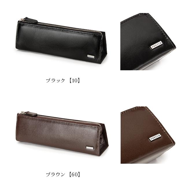 ポーター シーン ペンケース 110-02975 PORTER SHEEN 吉田カバン 筆箱