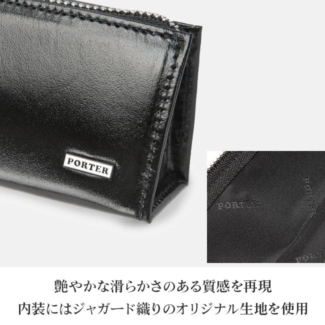 ポーター シーン ペンケース 110-02975