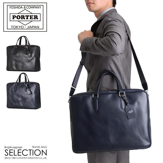 ポーター ソート 2WAYブリーフケース 116-03272