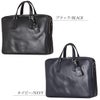 ポーター ソート 2WAYブリーフケース 116-03272
