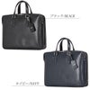 ポーター ソート ブリーフケース(S) 116-03274