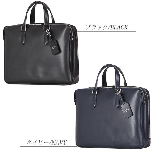 ポーター ソート ブリーフケース(S) 116-03274