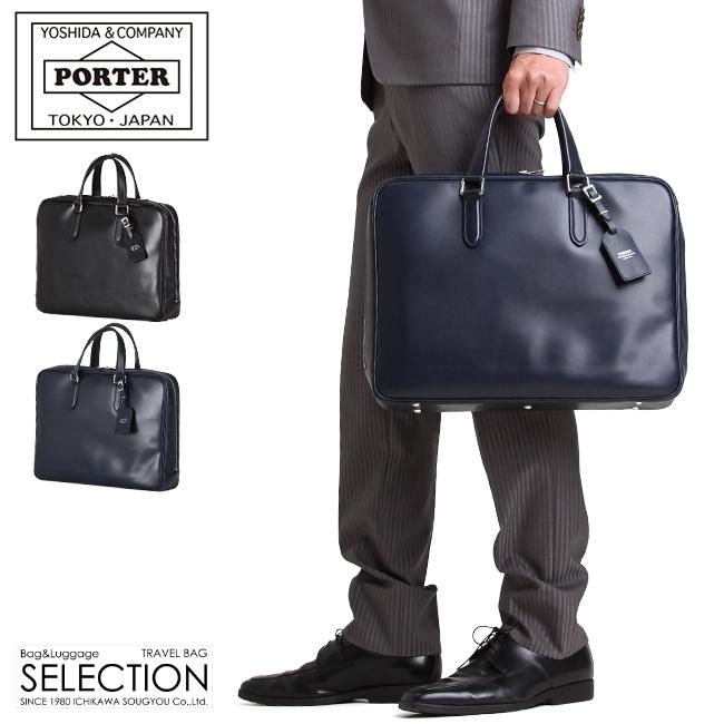 ポーター ソート ブリーフケース 116-03275