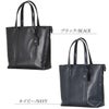 ポーター ソート トートバッグ 116-03276