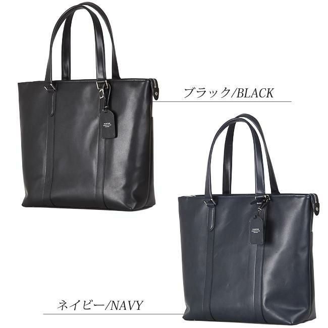 ポーター ソート トートバッグ 116-03276