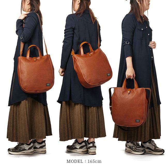 ポーター シスコ 2WAYトートバッグ 120-03305