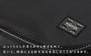 ポーター シスコ ショルダーバッグ(L) 120-03307