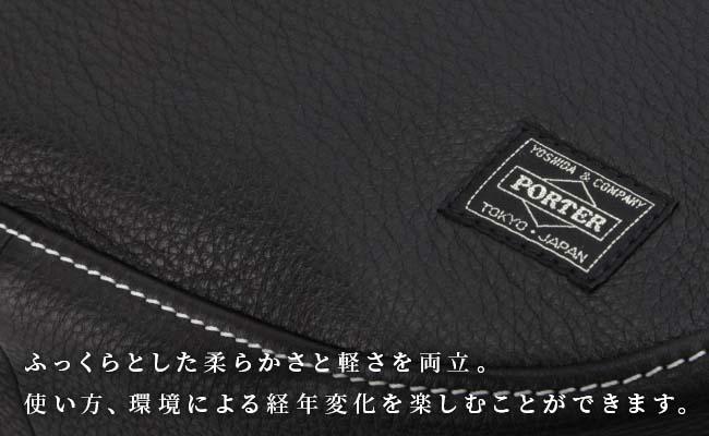 ポーター シスコ ショルダーバッグ(L) 120-03307