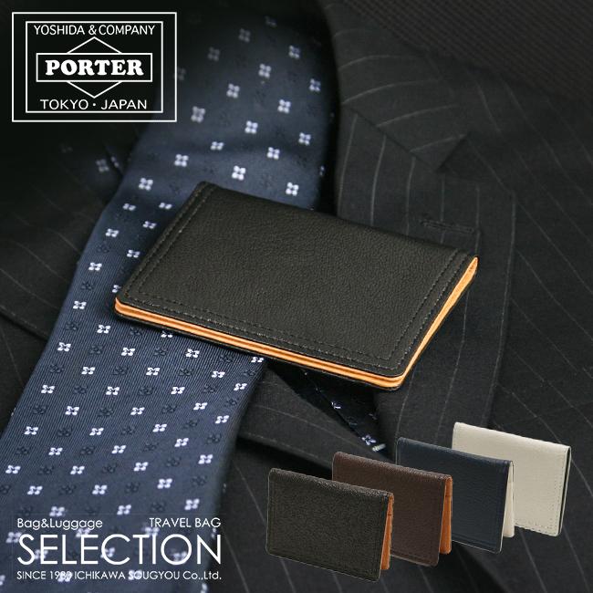 ポーター ダブル パス ＆ カードケース 129-03739