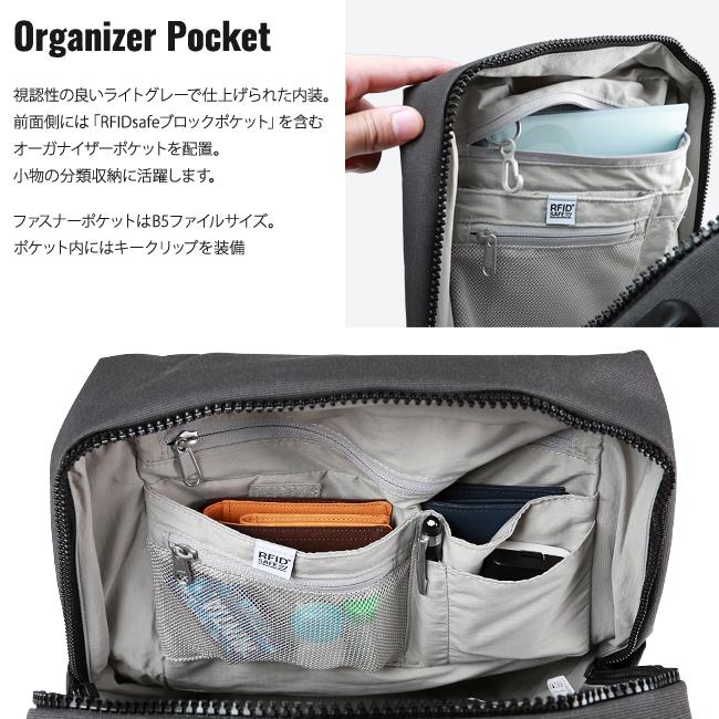 パックセーフ インターセーフ リュック  12970194