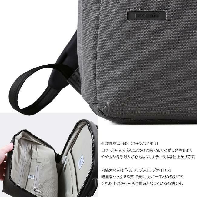 パックセーフ インターセーフ リュック  12970194