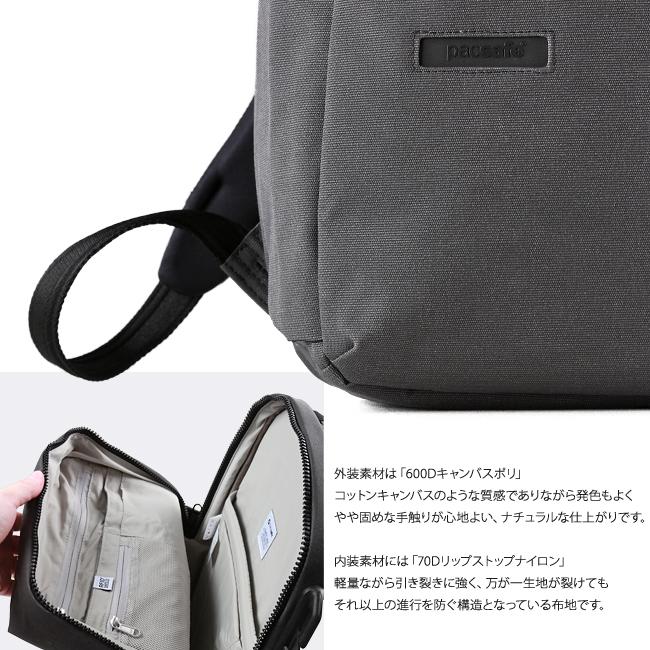 パックセーフ インターセーフ リュック  12970194