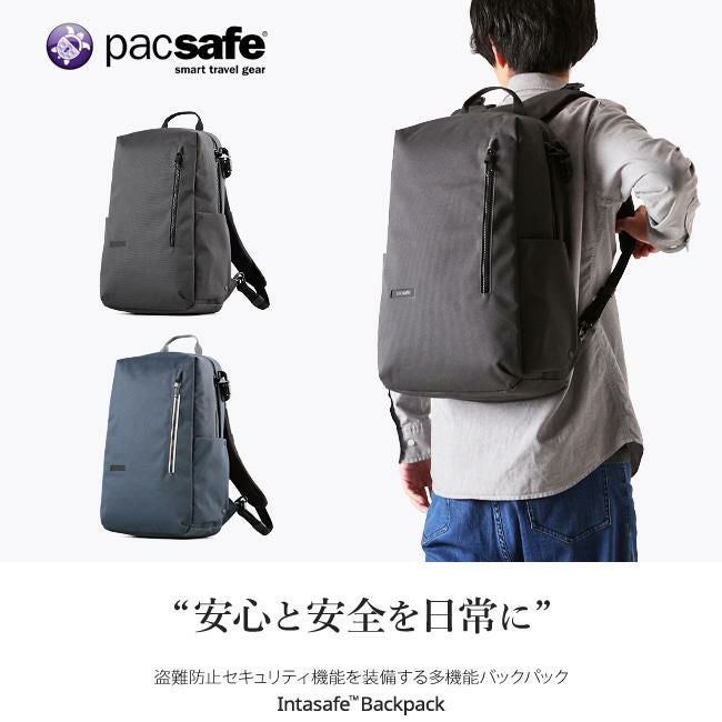 パックセーフ インターセーフ リュック  12970194