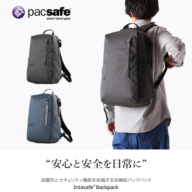 パックセーフ インターセーフ リュック  12970194