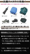 コロンブス アメダス レザーケア  1340-0000