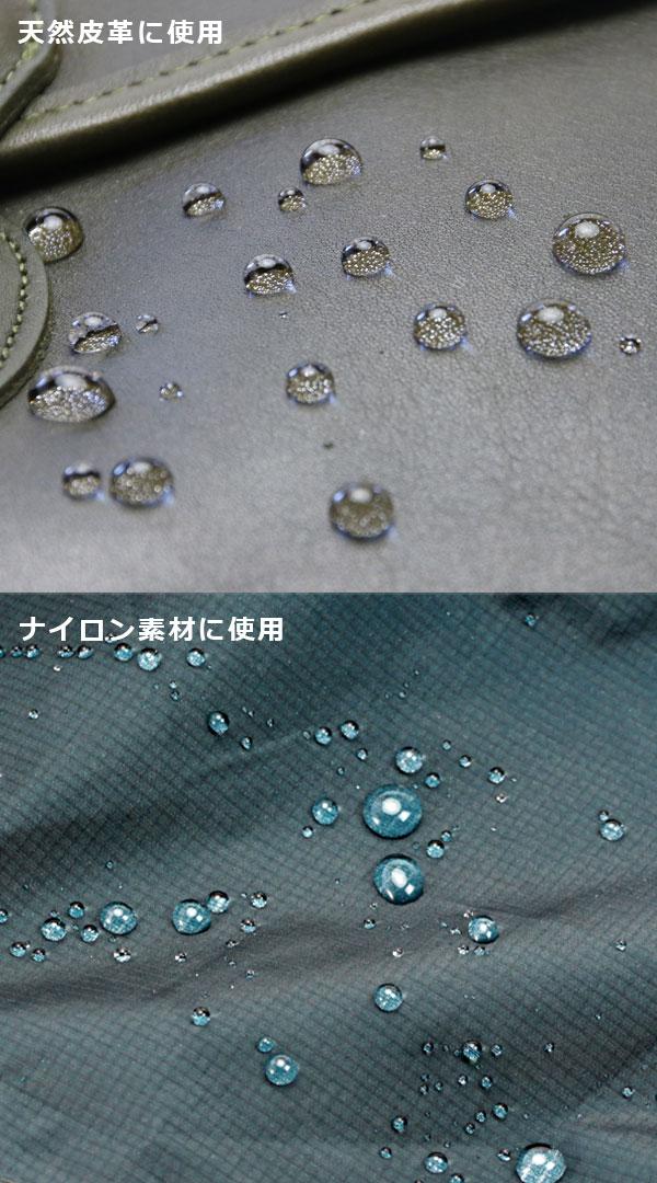 コロンブス アメダス レザーケア  1340-0000