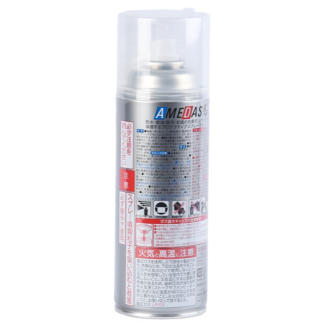 コロンブス アメダス レザーケア  1340-0000