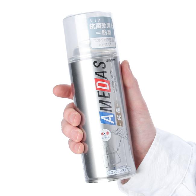 コロンブス アメダス レザーケア  1340-0000