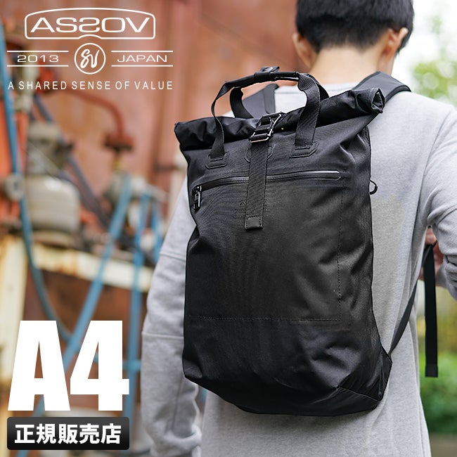 アッソブ ウォータープルーフ リュック A2SOV 141605