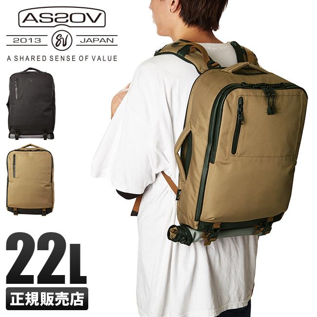 アッソブ リュック ノートPC A4 AS2OV WATER PROOF CORDURA 305D