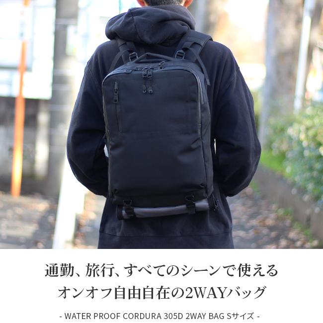 アッソブ ウォータープルーフ バックパック 2WAY ビジネスリュック