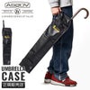 アッソブ ジョイントシリーズ 傘 A2SOV 151906