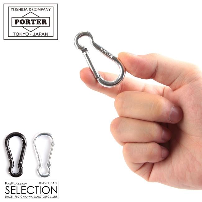 メール便選択で送料無料 ポーター カラビナ メンズ レディース ブランド アルミ ブラック シルバー シンプル 軽量 吉田カバン PORTER 170-c