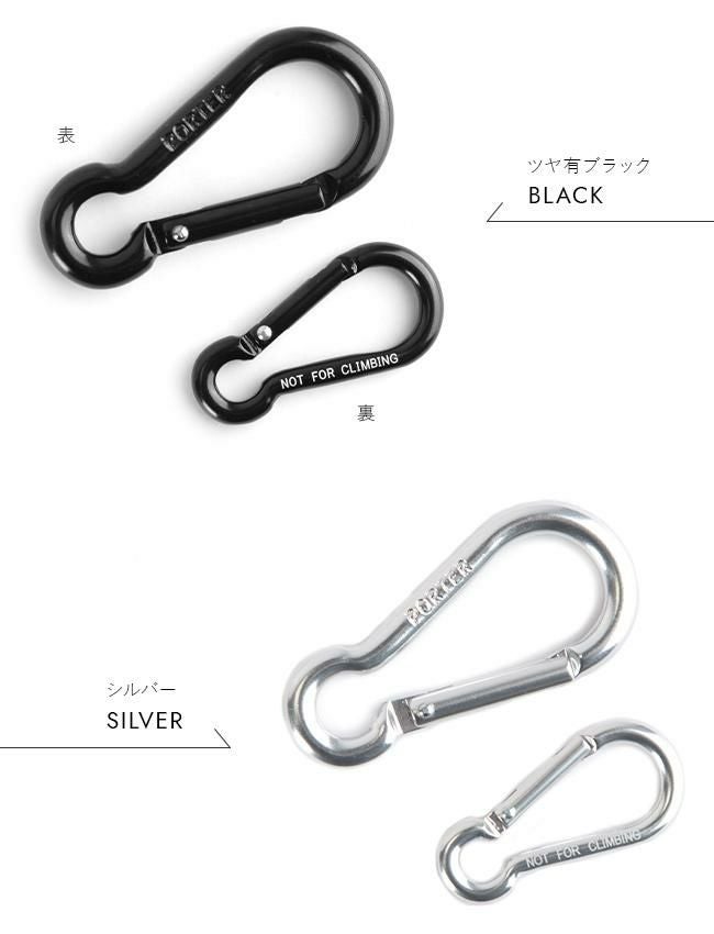 メール便選択で送料無料 ポーター カラビナ メンズ レディース ブランド アルミ ブラック シルバー シンプル 軽量 吉田カバン PORTER 170-c