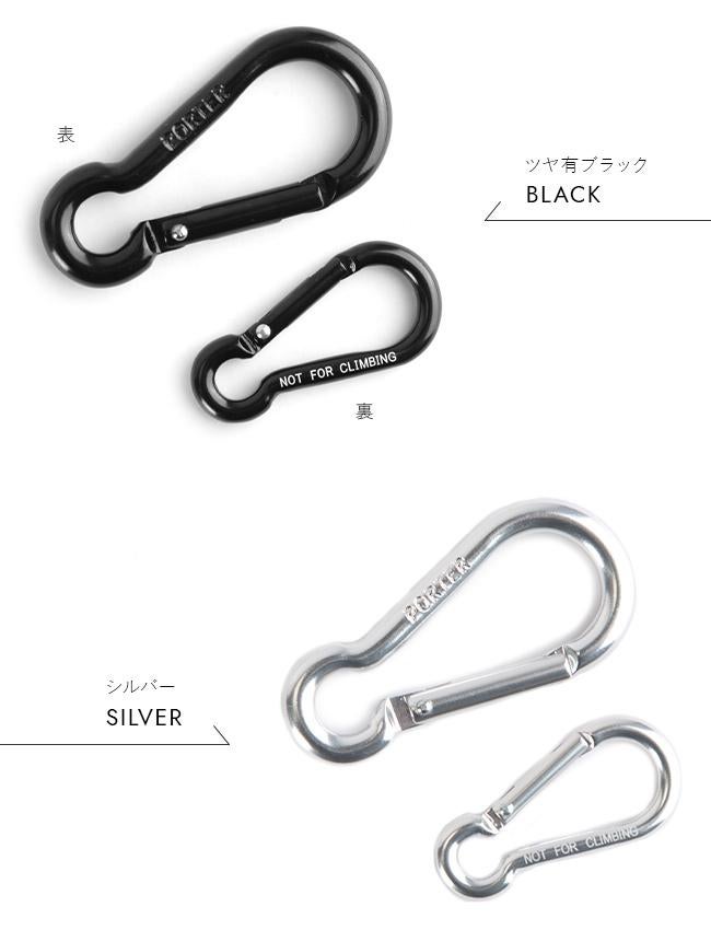 メール便選択で送料無料 ポーター カラビナ メンズ レディース ブランド アルミ ブラック シルバー シンプル 軽量 吉田カバン PORTER 170-c