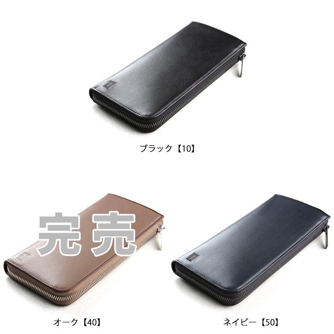 ポーター プリュム ロングウォレット 179-03866