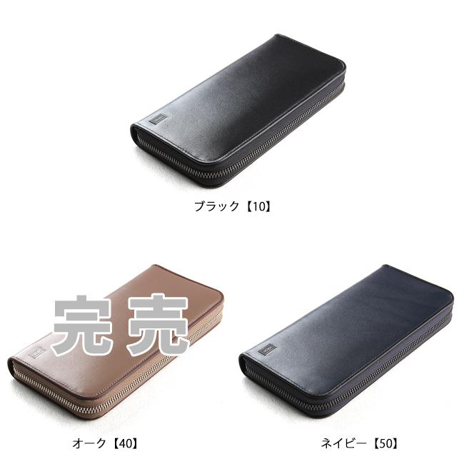 ポーター プリュム ロングウォレット 179-03867 吉田カバン 長財布
