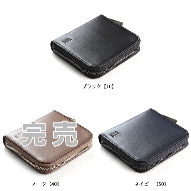 ポーター プリュム ウォレット 179-03868 吉田カバン 二つ折り財布
