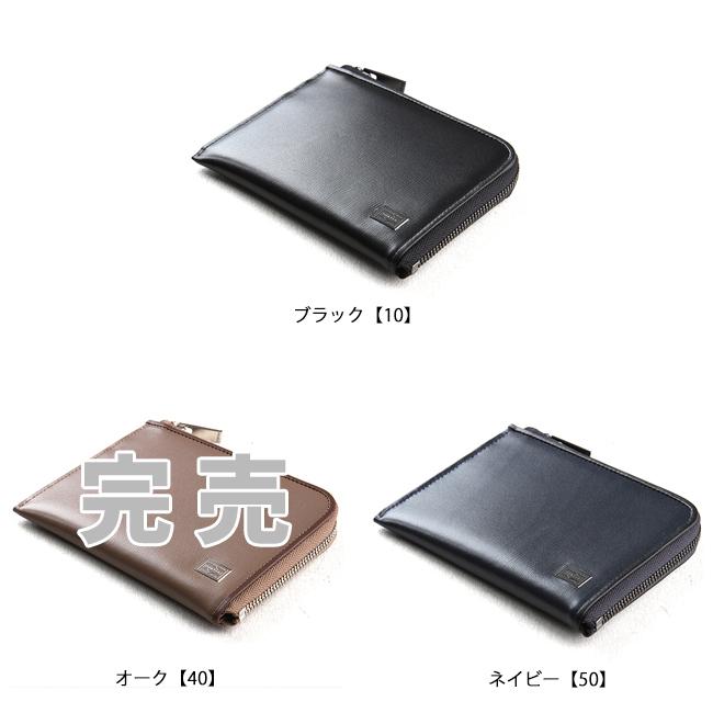 ポーター プリュム ウォレット 179-03869 吉田カバン 二つ折り財布 L字
