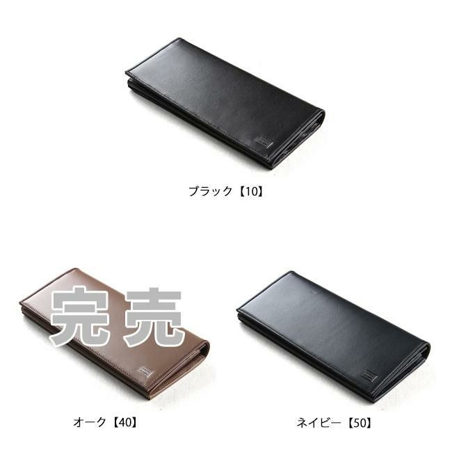 ポーター プリュム ロングウォレット 179-03870
