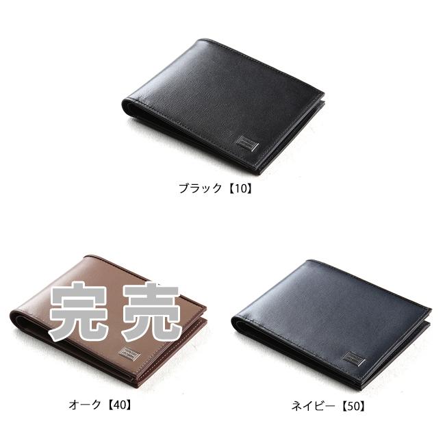 ポーター プリュム ウォレット 179-03872 吉田カバン 二つ折り財布