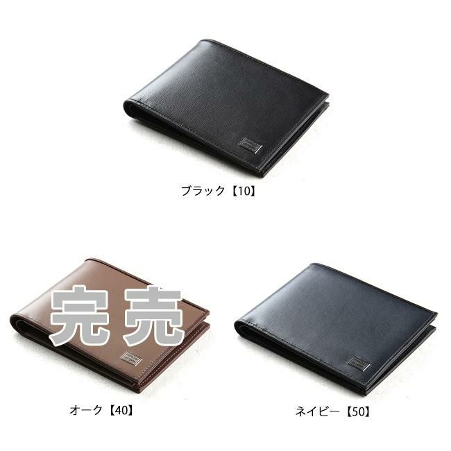 ポーター プリュム ウォレット 179-03872