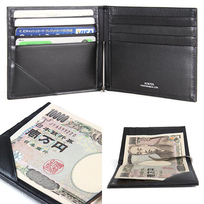 ポーター プリュム マネークリップ 179-03873