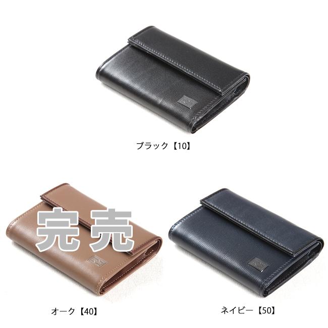ポーター プリュム ウォレット 179-03874 吉田カバン 三つ折り財布