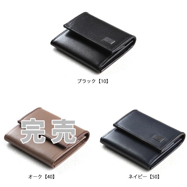 ポーター プリュム コインケース 179-03875