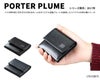 ポーター プリュム コインケース 179-03875