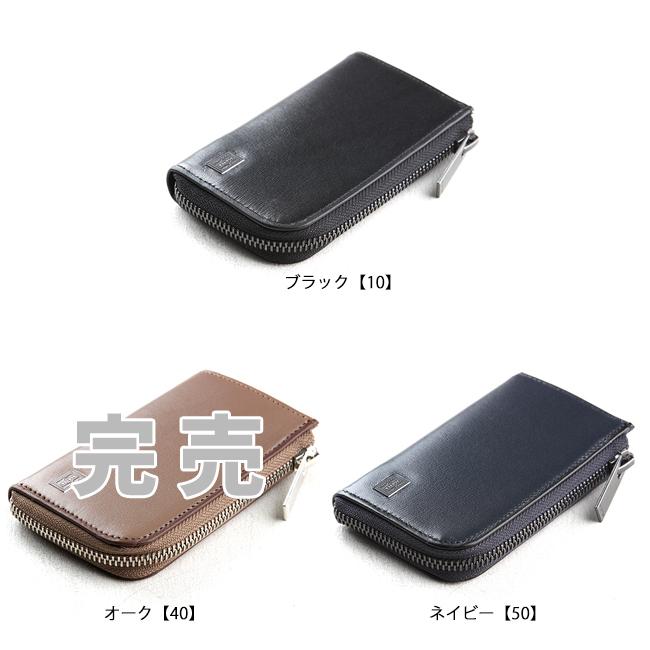 ポーター プリュム キーケース 179-03876 吉田カバン スマートキー